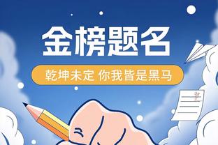 若日尼奥本场数据：传球成功率89%，1次关键传球，获评7.2分